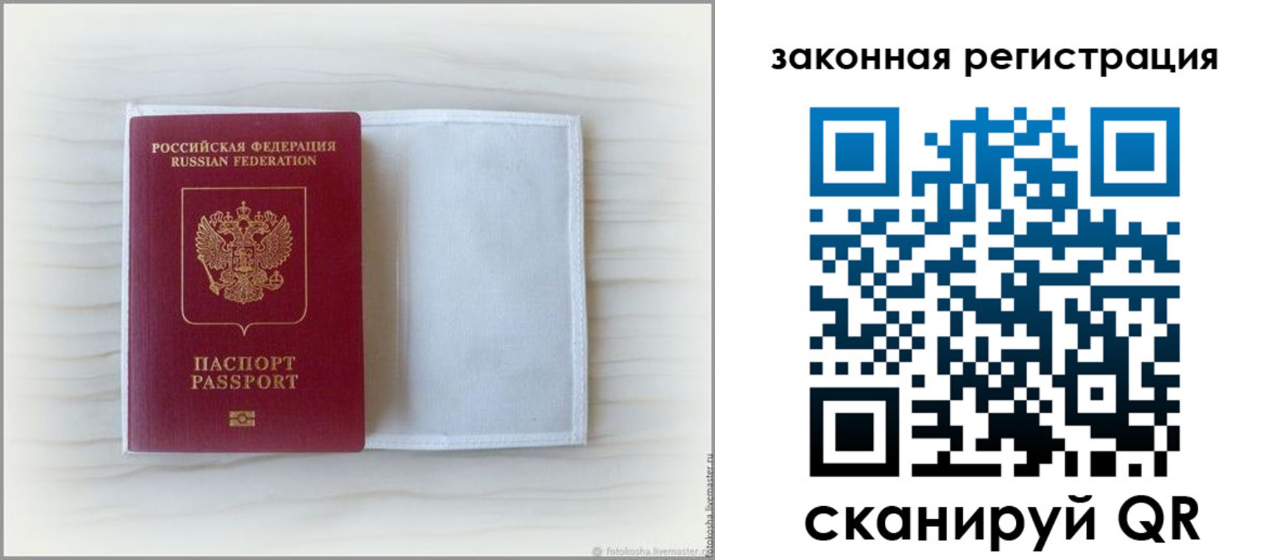 регистрация для школы в Ярославской области