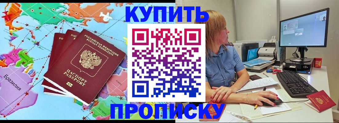 регистрация для дет. сада в Ярославской области