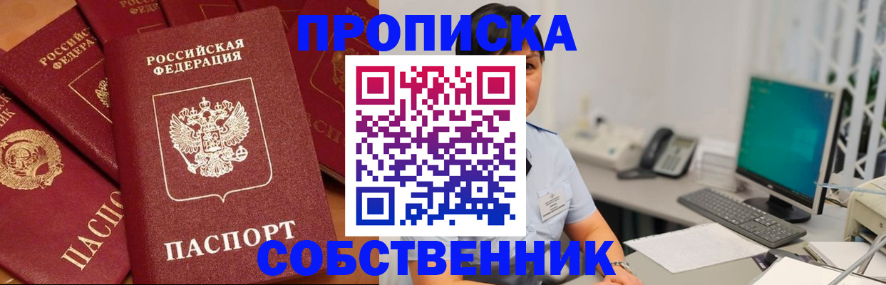 временная регистрация госуслуги в Ярославской области